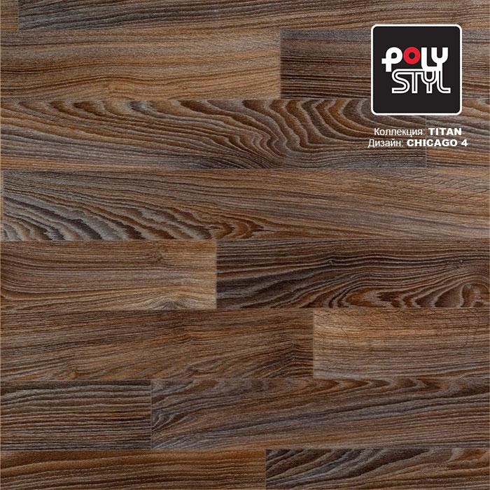 Линолеум полукоммерческий "Polystyl" Titan Chicago 4 (4м) — купить в Находке