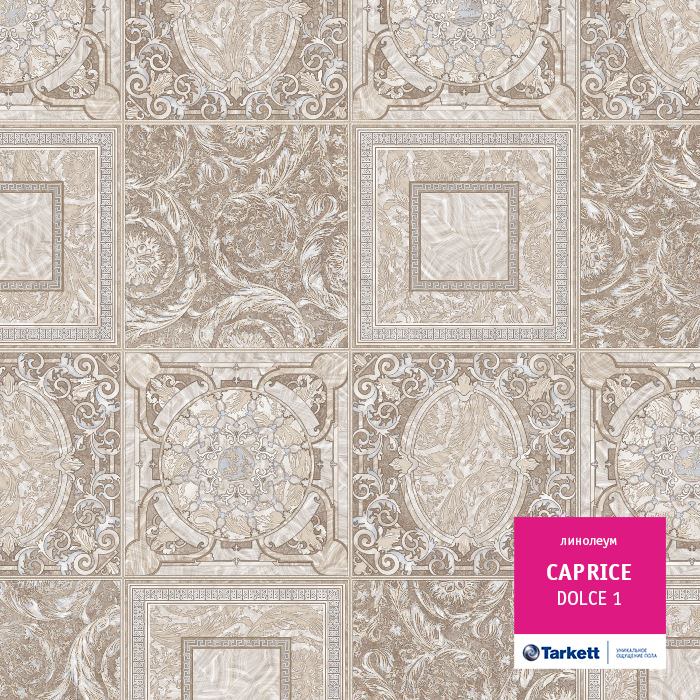 Линолеум бытовой "Tarkett" Caprice Dolce 1 (3м) — купить в Находке