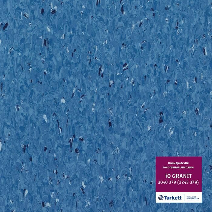 Линолеум коммерческий гомогенный "Tarkett" IQ Granit 3040 379 (2м) — купить в Находке