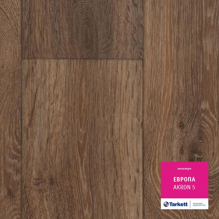 Линолеум бытовой "Tarkett" Европа Akron 5 (3м) — купить в Находке