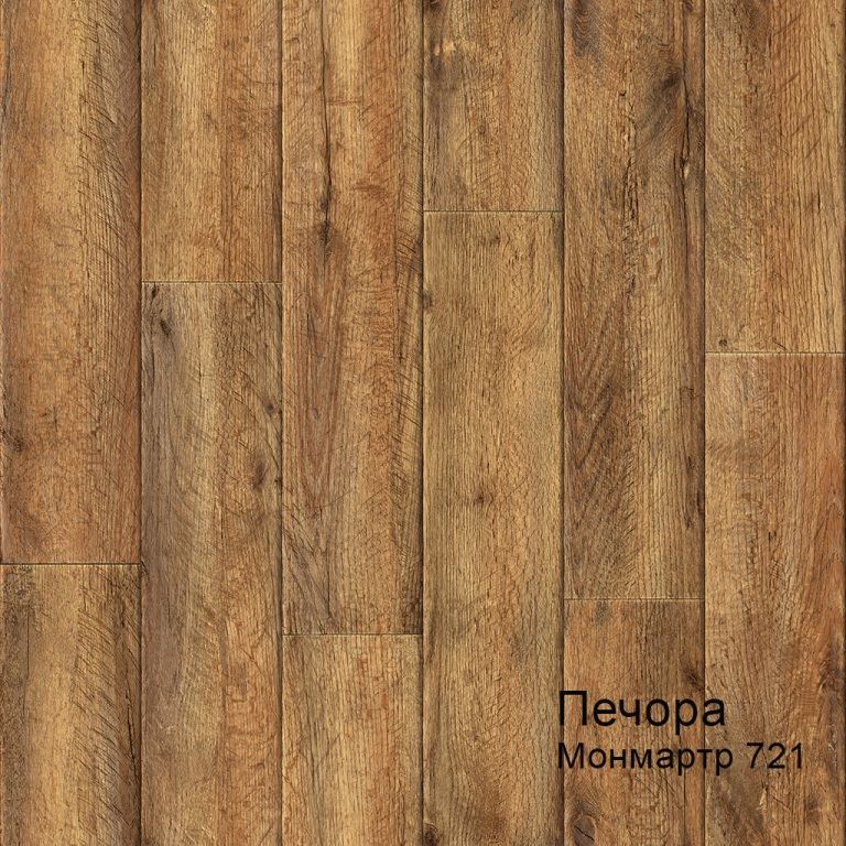 Линолеум бытовой "Комитекс" Печора Монмартр 721 (3м) — купить в Находке