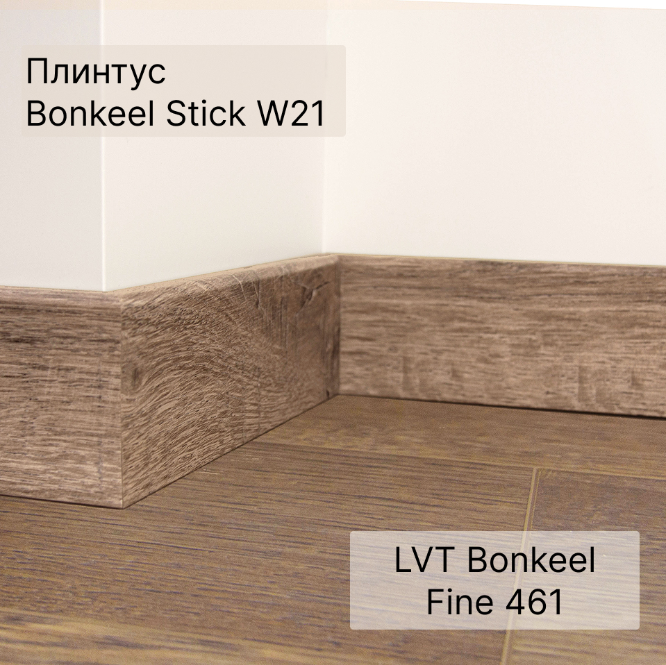 SPC плитка "Bonkeel" Fine 461 (1200*150*5 мм) — купить в Находке