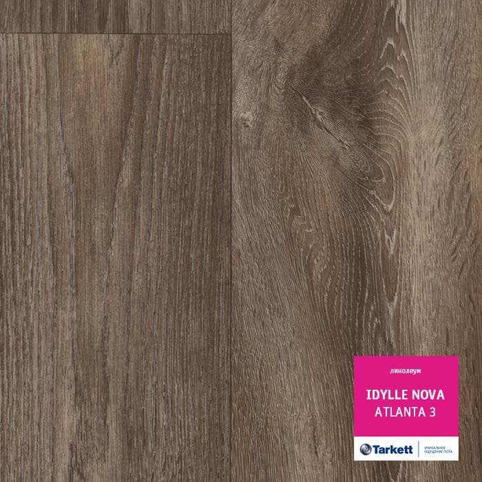 Линолеум полукоммерческий "Tarkett" Idylle Nova Atlanta 3 (3м) — купить в Находке