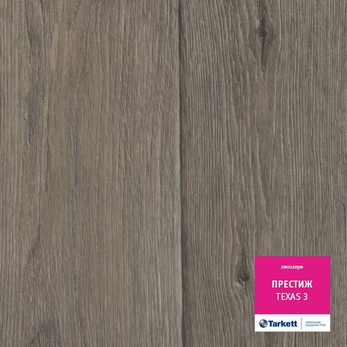 Линолеум бытовой "Tarkett" Престиж Texas 3 (3,5м) — купить в Находке