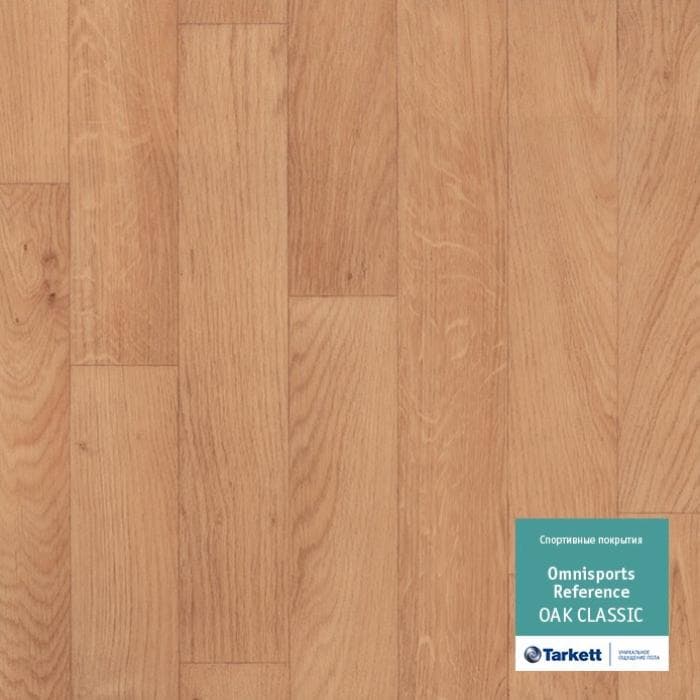 Спортивный линолеум "Tarkett" Omnisports R65 Oakclassic (2 м) — купить в Находке
