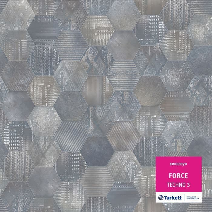 Линолеум полукоммерческий "Tarkett" Force Techno 3 (2м) — купить в Находке